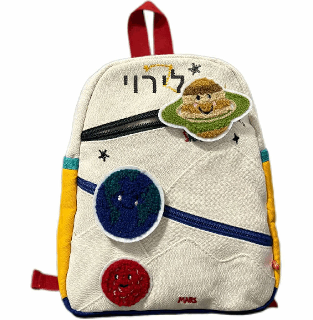 Personalized Planet Backpack C - đánh giá và giá Embroidery Name Designs