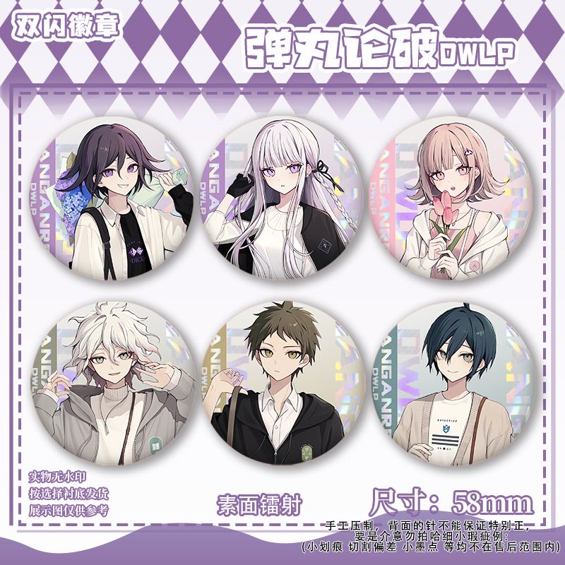 58mm Danganronpa Kokichi Oma N - đánh giá và giá Embroidery Outfit