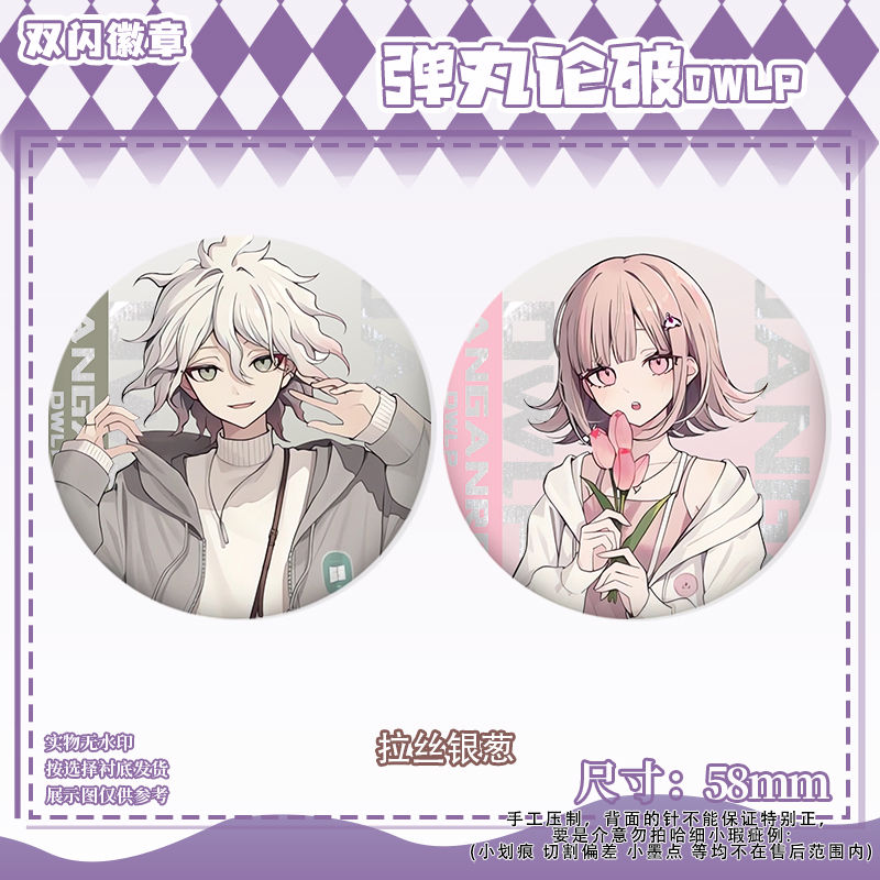 58mm Danganronpa Kokichi Oma N - đánh giá và giá Embroidery Outfit