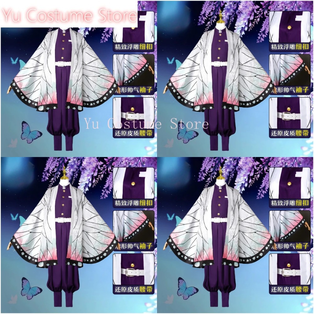 Cosplay Costume Shinobu Kocho  - đánh giá và giá Embroidery Outfit