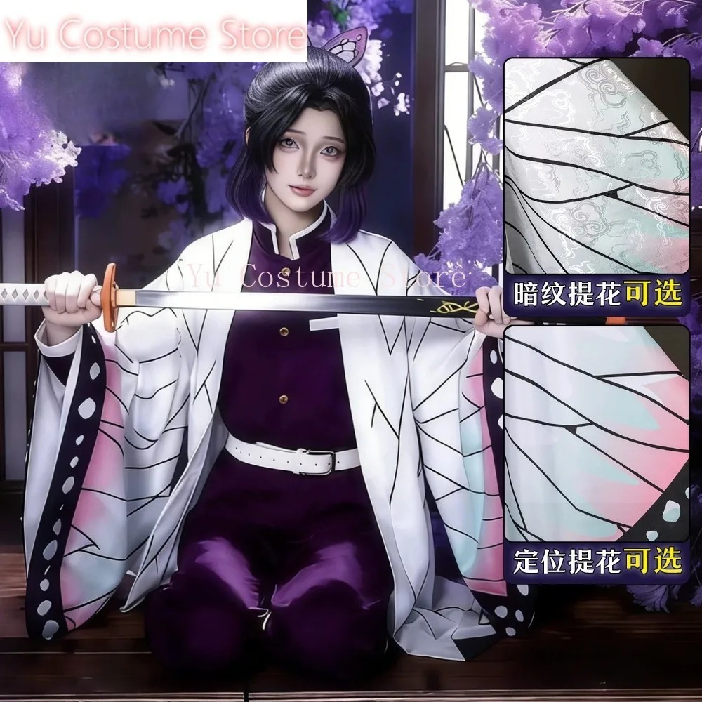 Cosplay Costume Shinobu Kocho  - đánh giá và giá Embroidery Outfit